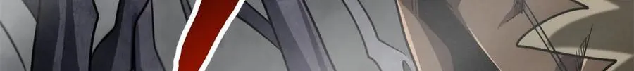 262 血蜈蚣16