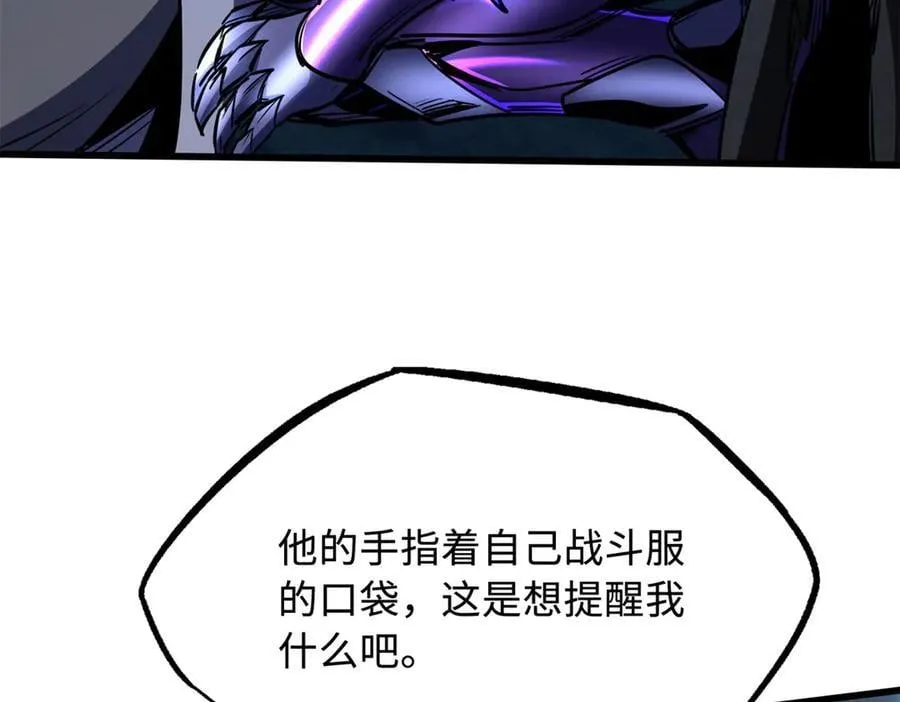 278 血脉命神经86