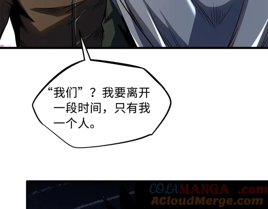 268 必达的旅程112