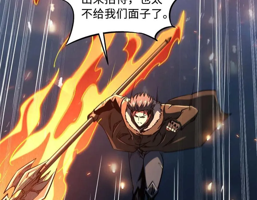 267 闪击皇族庇护所65