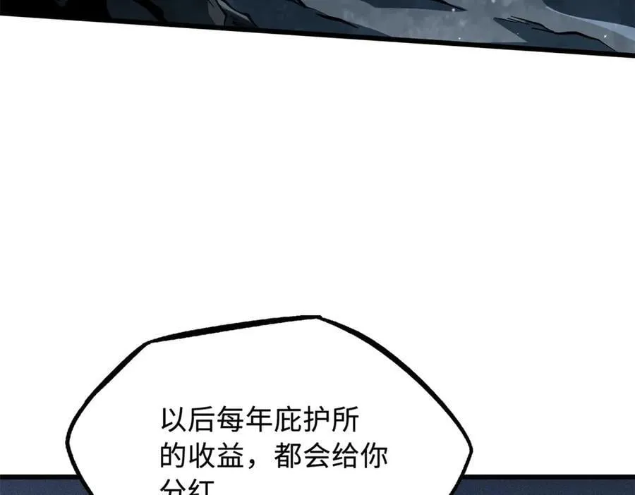 268 必达的旅程5