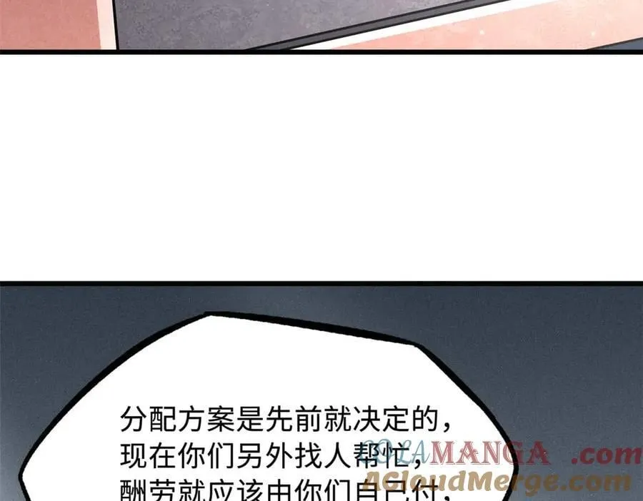 266 死亡丧钟132