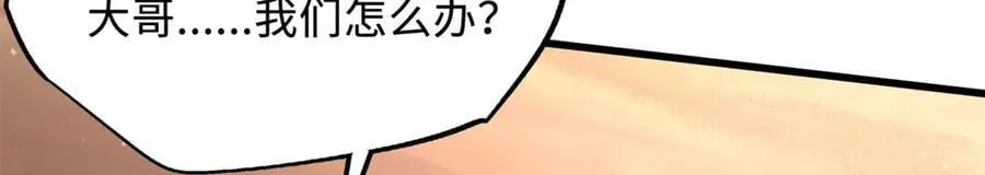 270 魔鬼不相信眼泪57