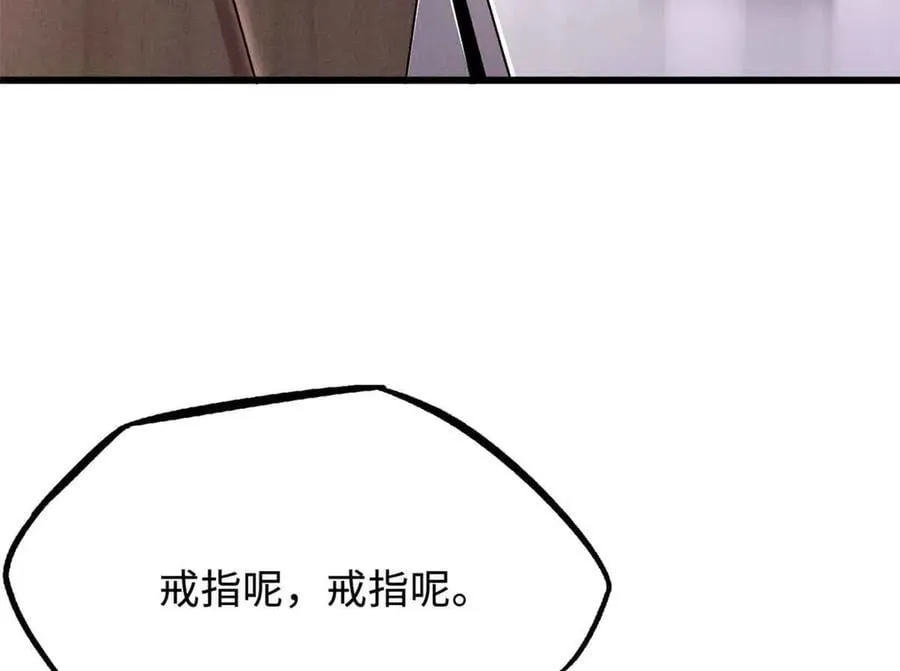 281 求婚大事90