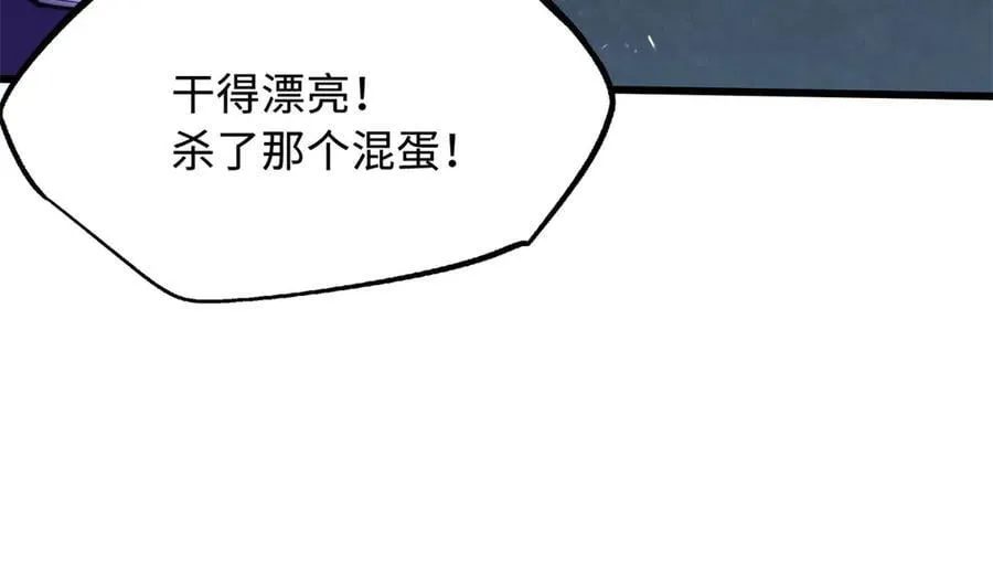 276 百年之秘162
