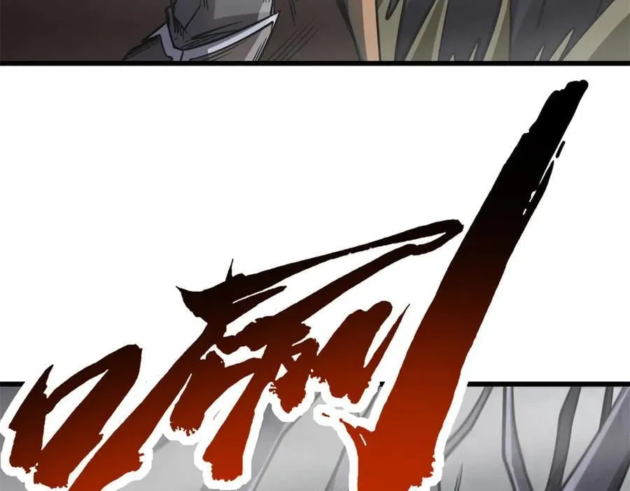 262 血蜈蚣159