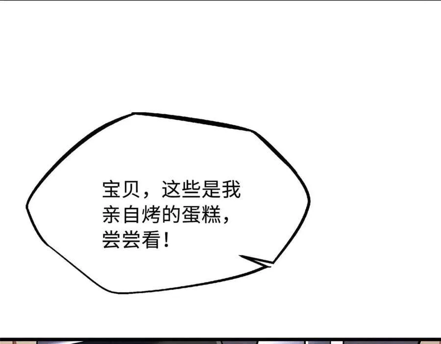 281 求婚大事45