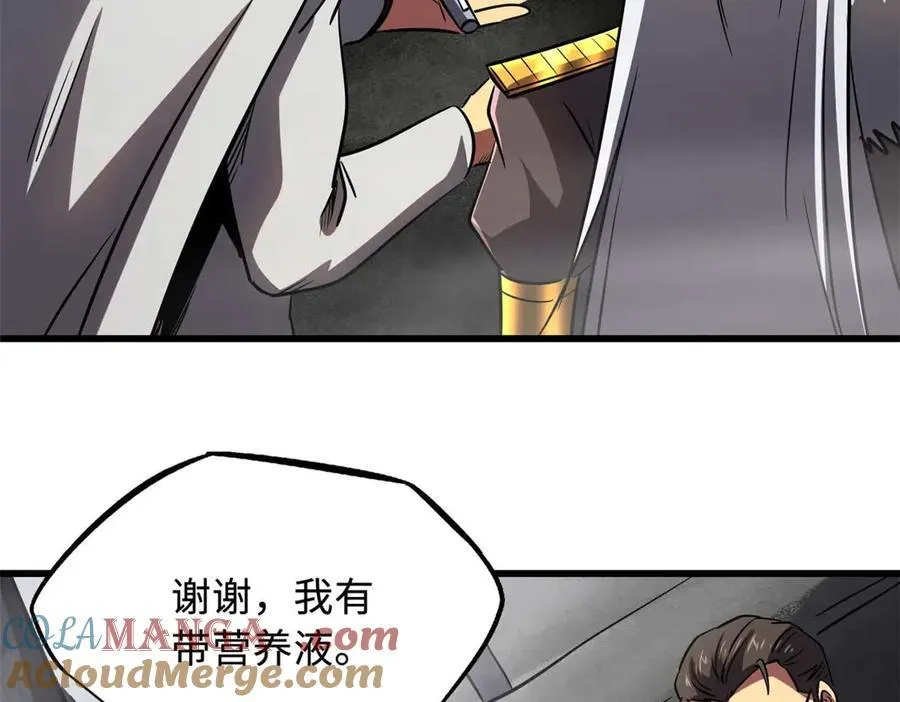 261 天使基因120