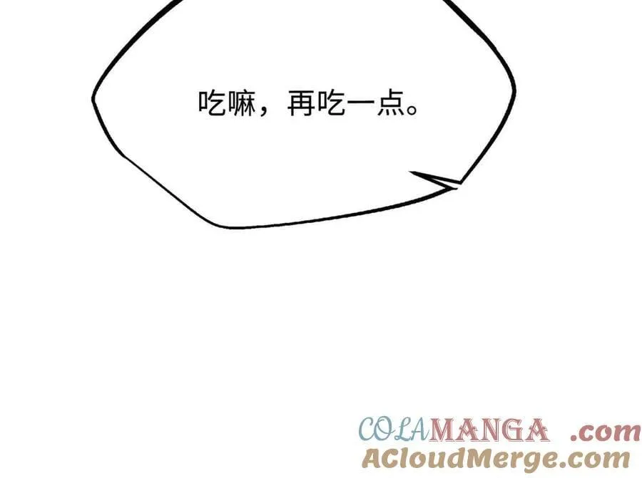 281 求婚大事80