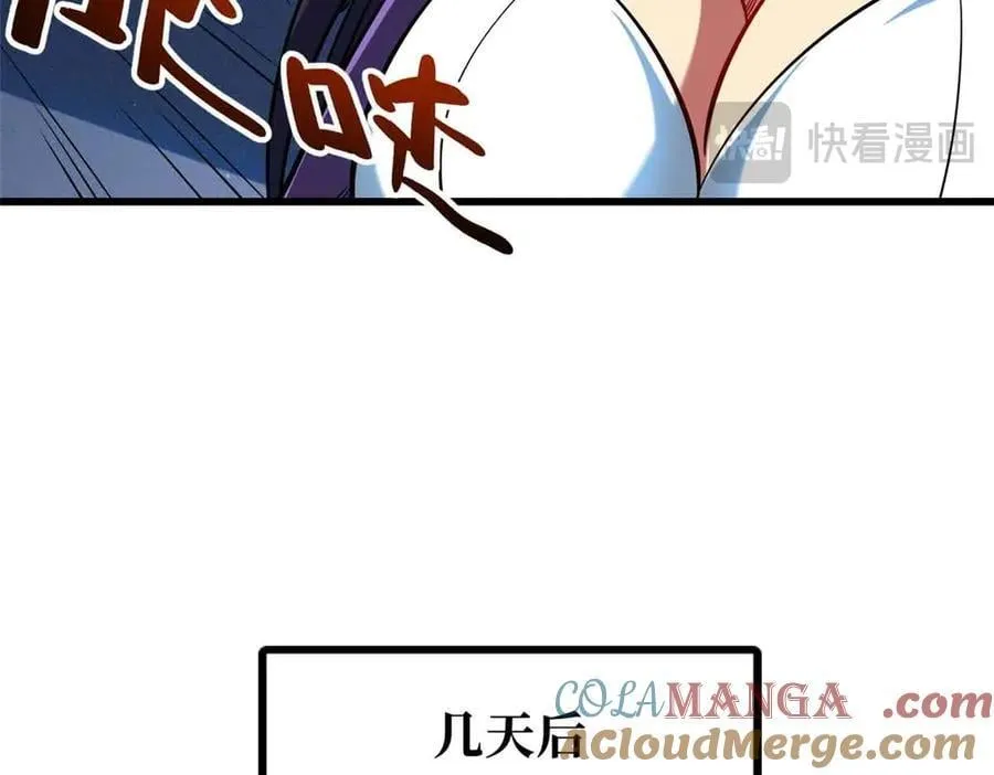 281 求婚大事32