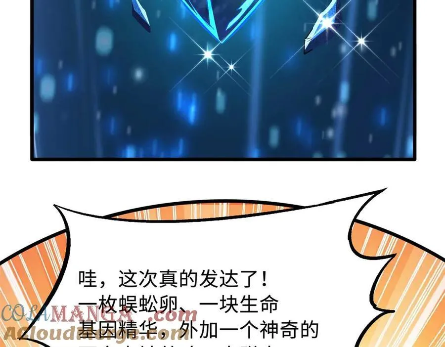 266 死亡丧钟32