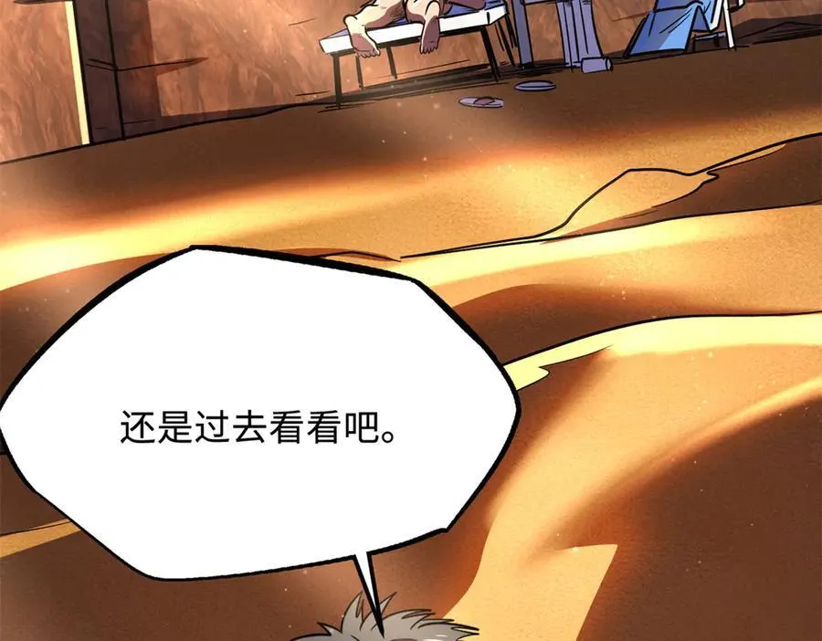 271 沙漠中的美女23
