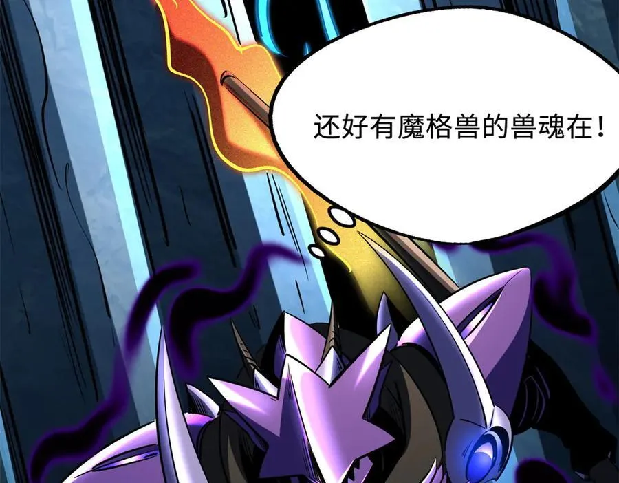 276 百年之秘75