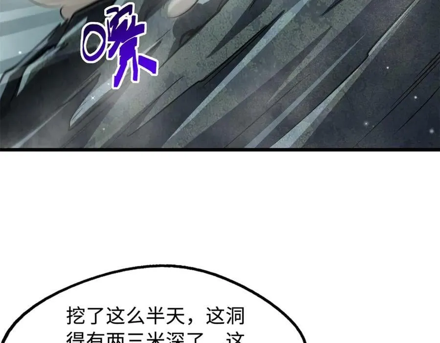 274 玄阴蚕5