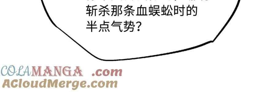 268 必达的旅程48