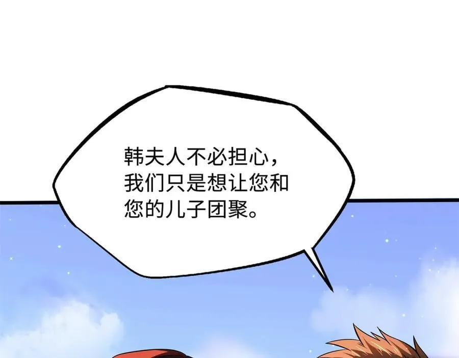 270 魔鬼不相信眼泪42