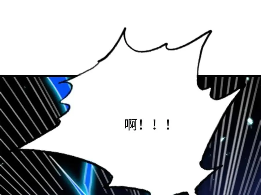 260 神战奖励139