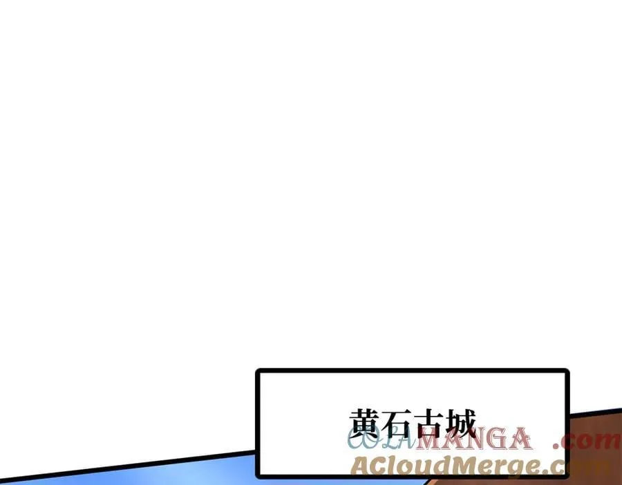 279 斩杀紫蝎76