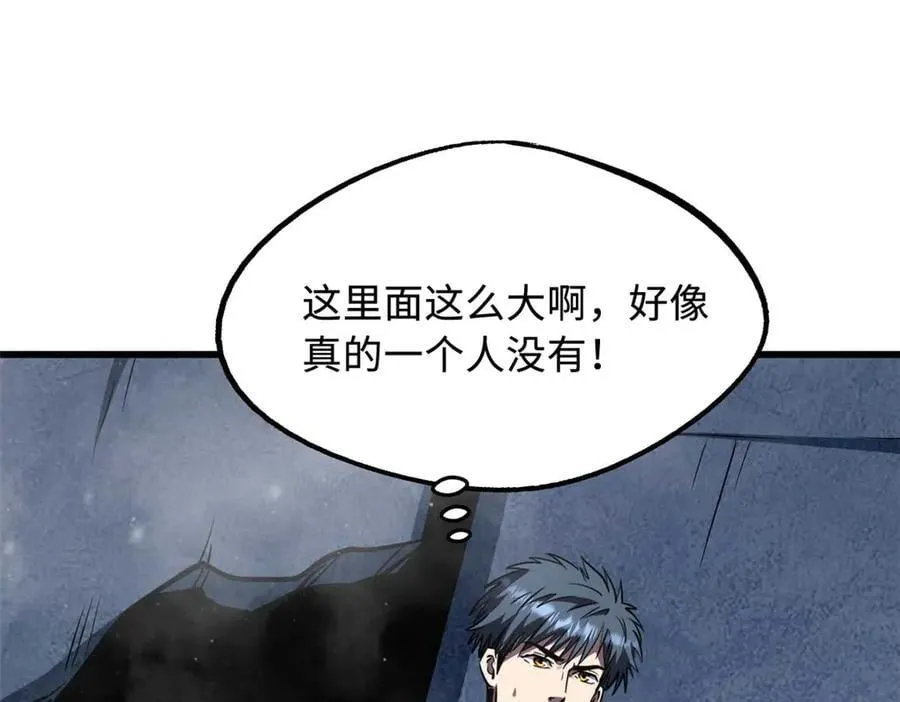 264 蓝色庇护所29