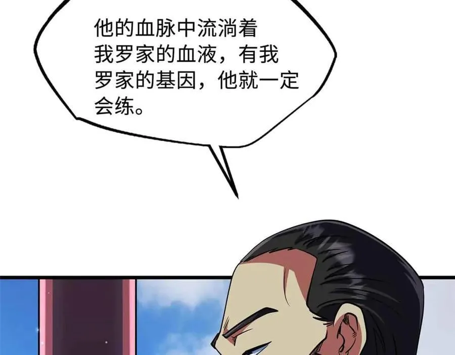 283 血战小妖精6