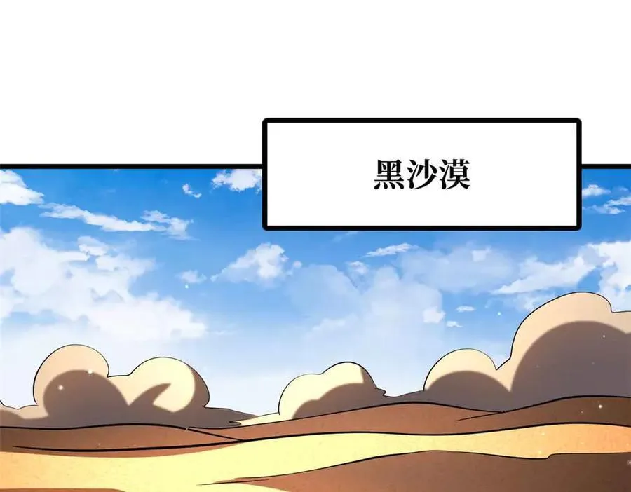 283 血战小妖精65