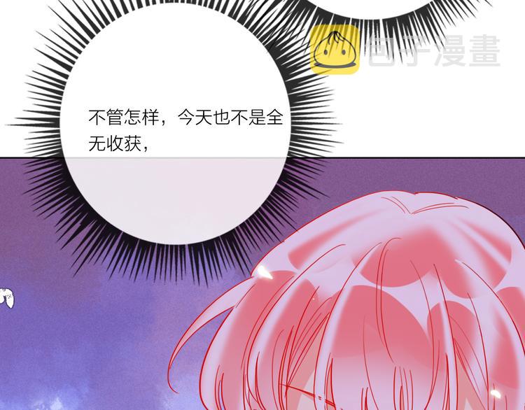 第53话  狼的诱惑68