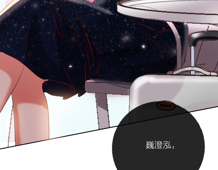 第68话  狐狸的复仇15