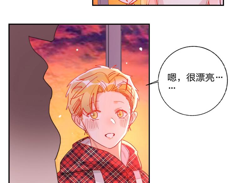 第23话 游乐园84