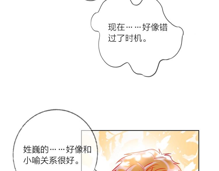 第43话 做戏做全套～？63