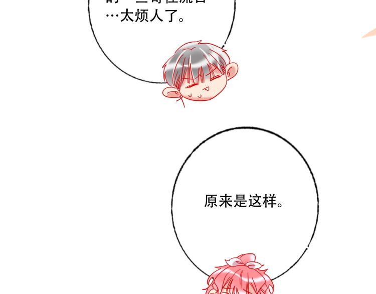 第37话 一举两得98