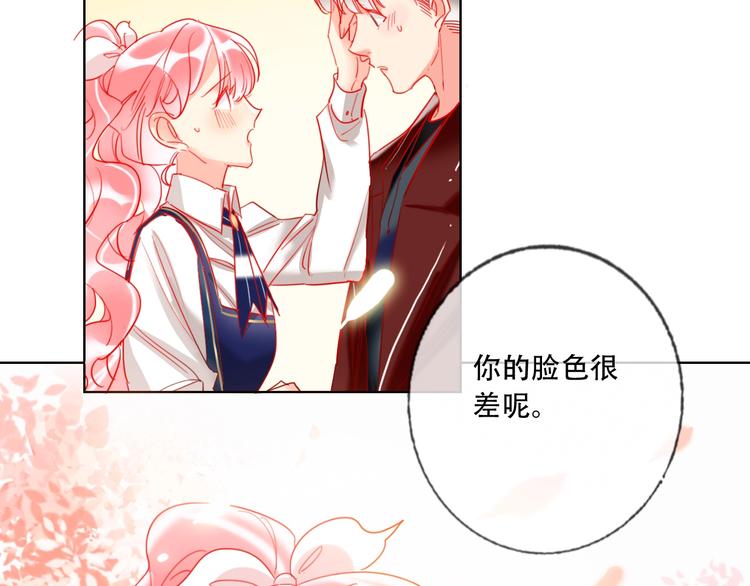 第37话 一举两得94