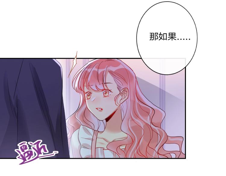 第13话 雄性间的较量38
