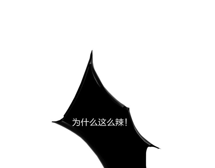 第21话 玩玩罢了53