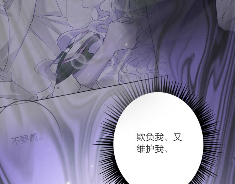 第61话  旭旭的眼泪92