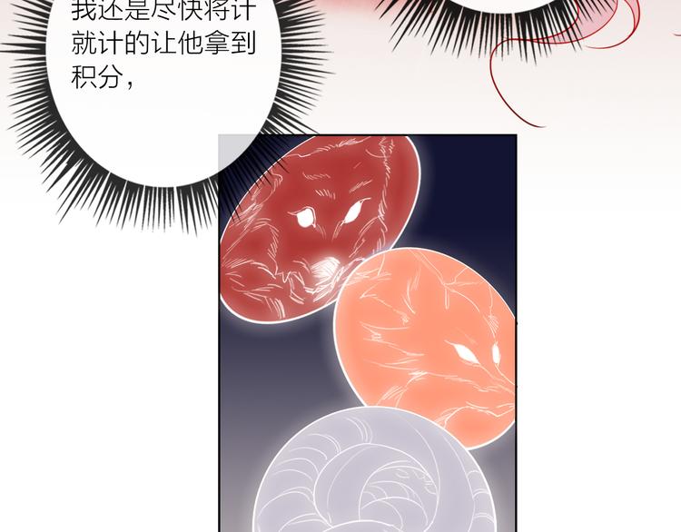 第46话 旭旭的告白！100