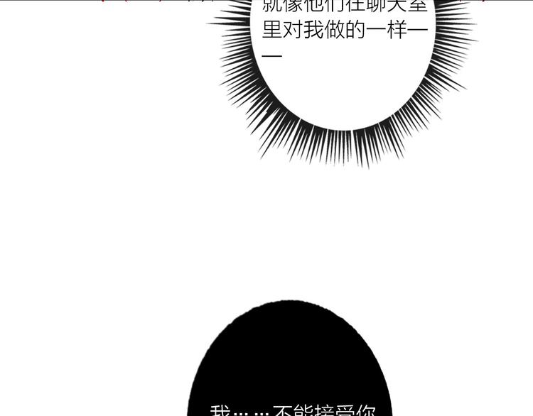 第47话 对旭旭的报复60