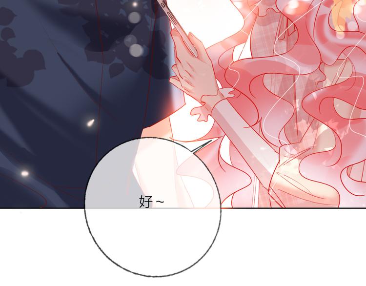 第46话 旭旭的告白！56