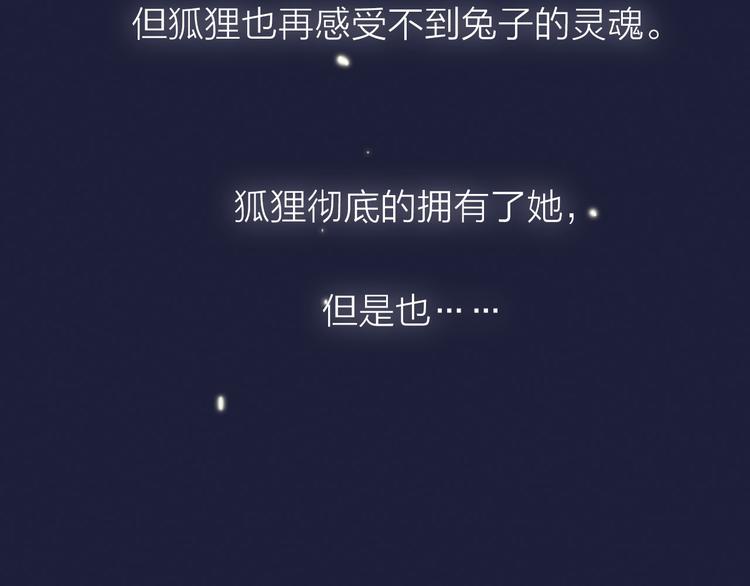 第69话  最终话！婚礼33
