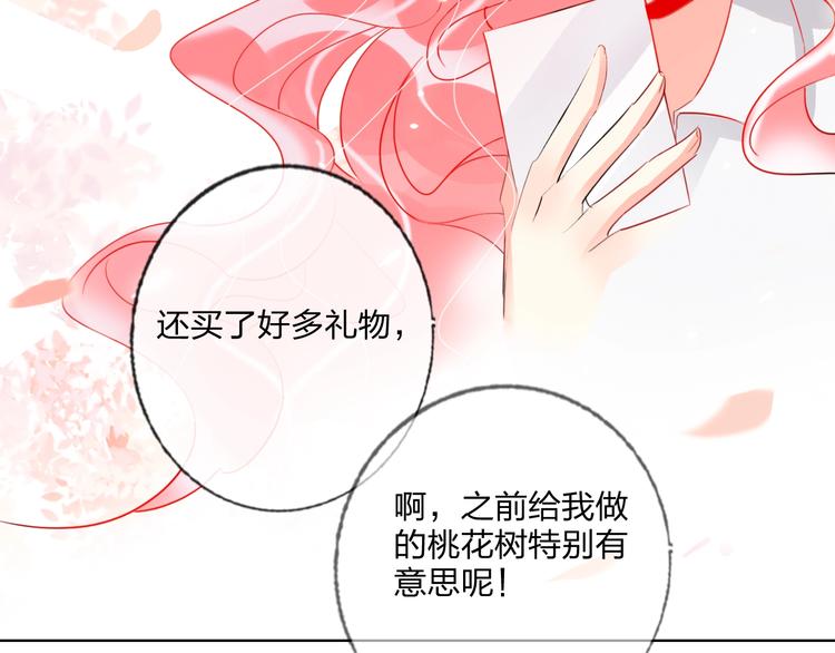 第26话 斗兽74