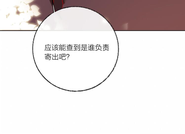 第53话  狼的诱惑21