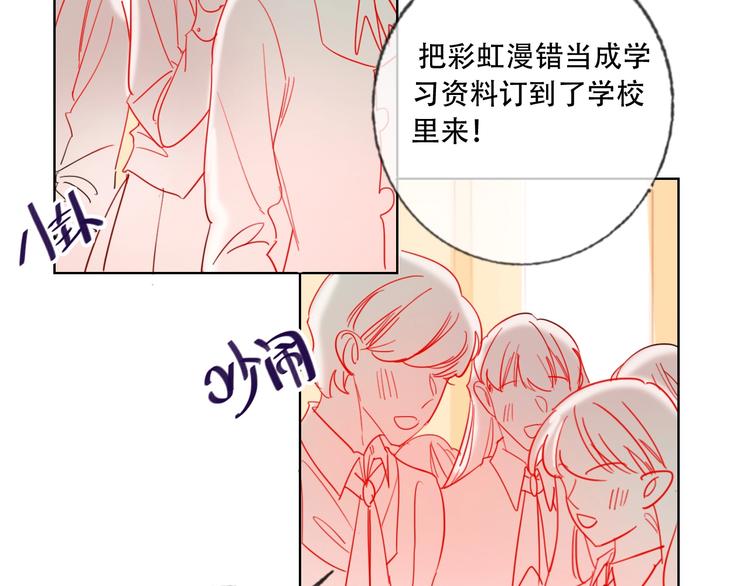 第37话 一举两得81