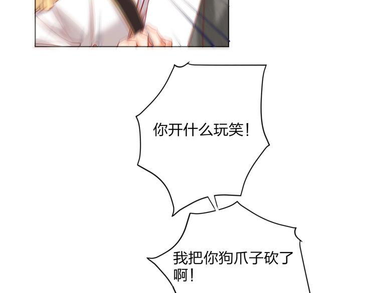 第31话 借花献佛19