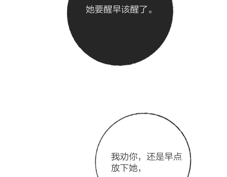 第69话  最终话！婚礼152
