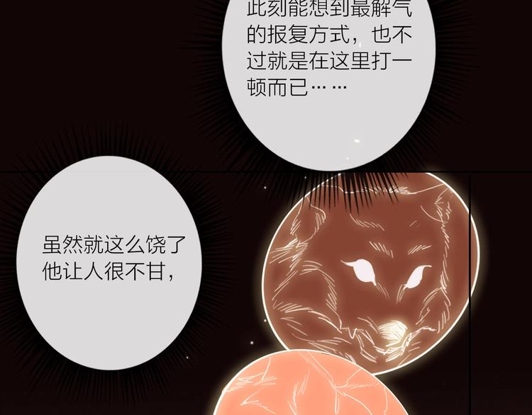 第52话  想太多93