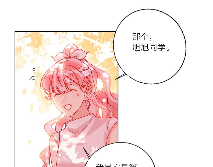 第42话 运动会62