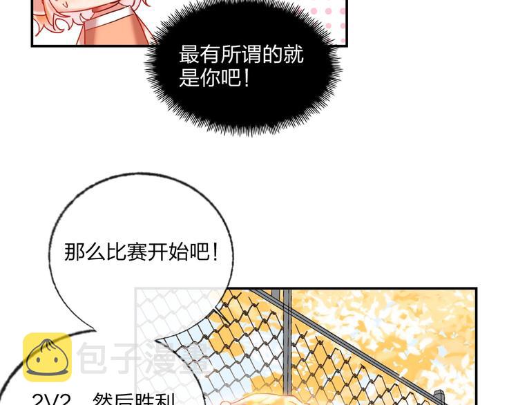 第20话 击球！赢得芳心40