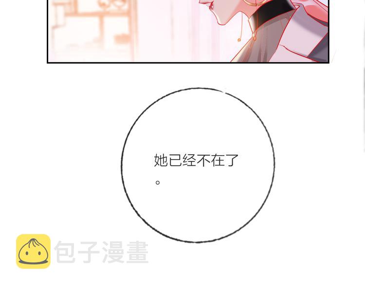 第69话  最终话！婚礼144