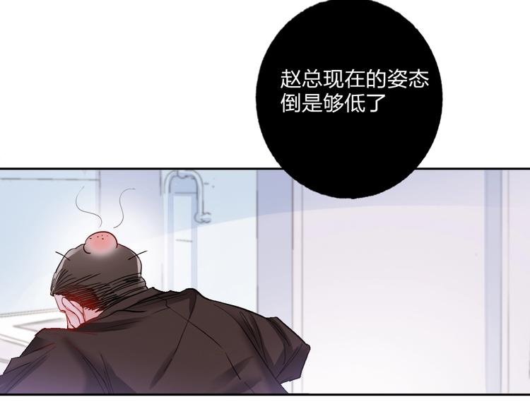 第17话 带你逃离44