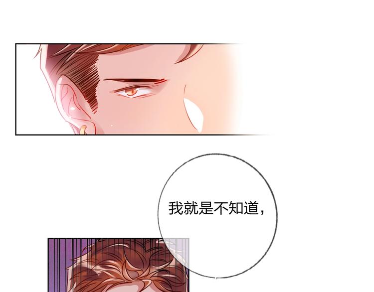 第26话 斗兽20