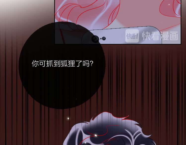 第68话  狐狸的复仇18